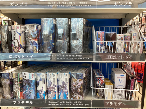 トレファクブログ画像5