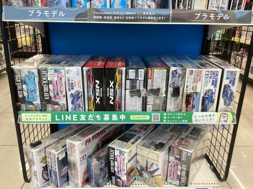 トレファクブログ画像6