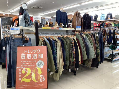 トレファクブログ画像4