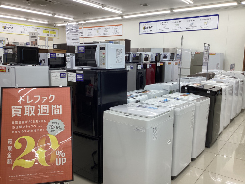 トレファクブログ画像5