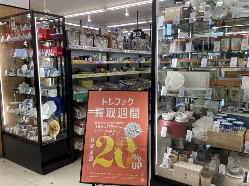 トレファクブログ画像7