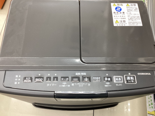 トレファクブログ画像3