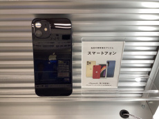 トレファク守谷店ブログ