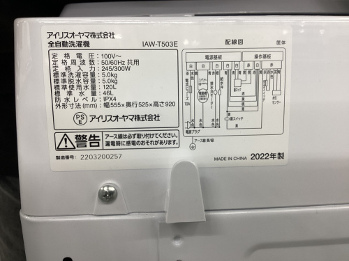 トレファクブログ画像3
