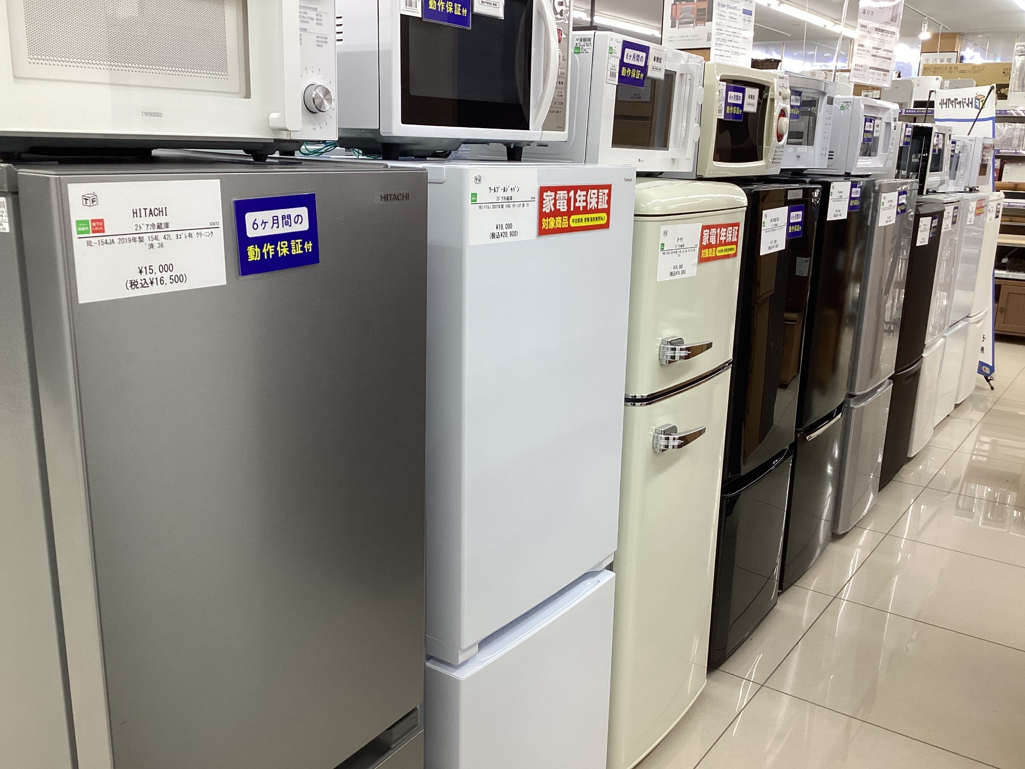 リサイクルショップどりーむ天保山店 No15600 冷蔵庫 シャープ 2013年