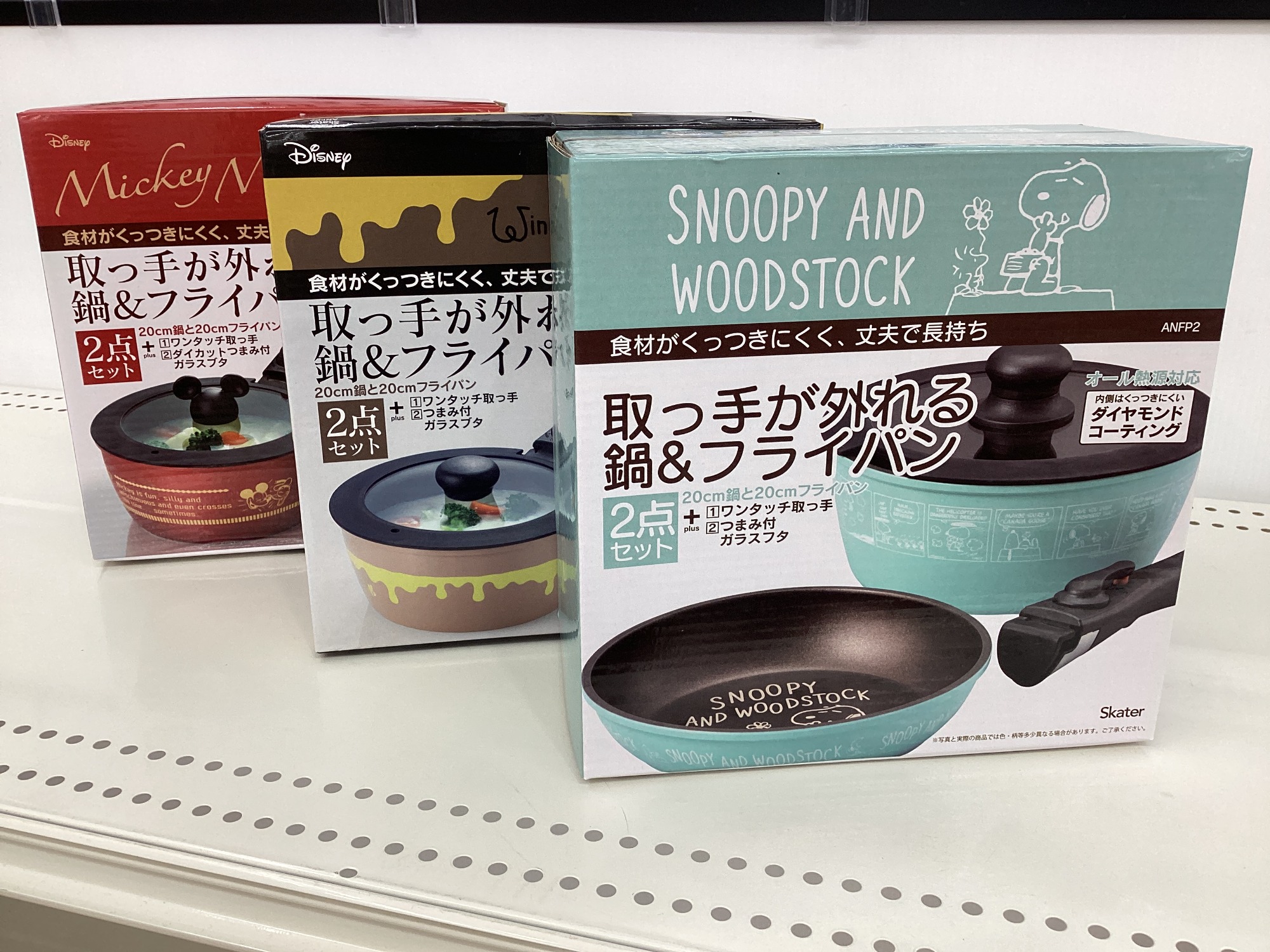 キッチン雑貨多数取り扱い中】SKATERの鍋・フライパンセットが入荷致し