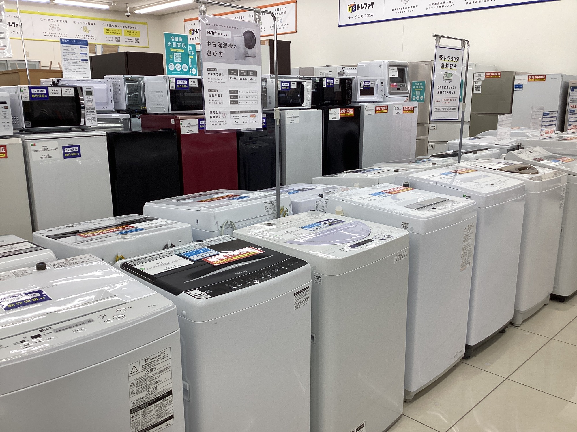 家電多数取扱い中！】Panasonic ドラム式洗濯乾燥機のご紹介です