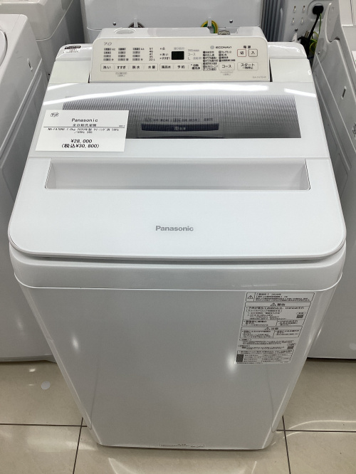 トレファクブログ画像1