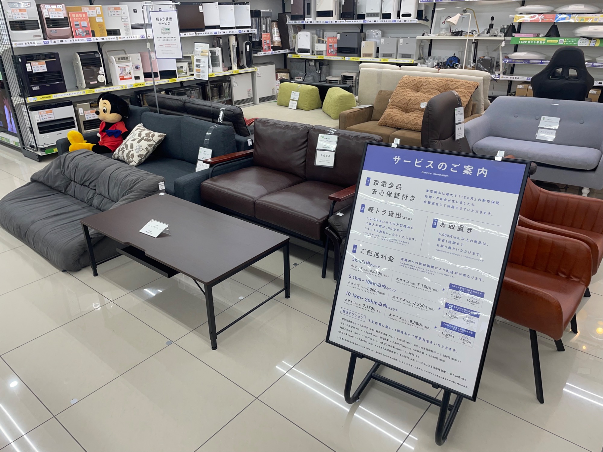 家具多数取扱い中！】山新 3人掛けソファのご紹介です！｜2024年12月02