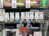 トレファク守谷店ブログ
