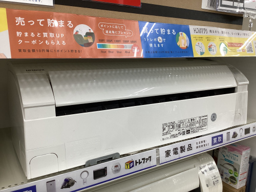 トレファクブログ画像1