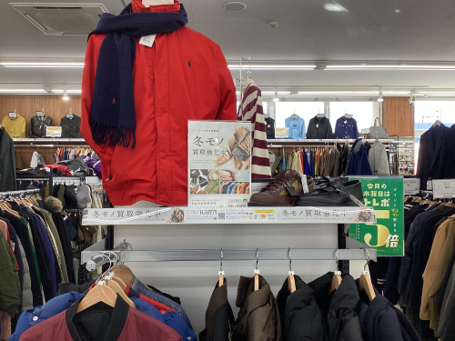 トレファクブログ画像4