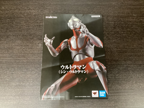 トレファクブログ画像8