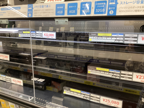 トレファクブログ画像8