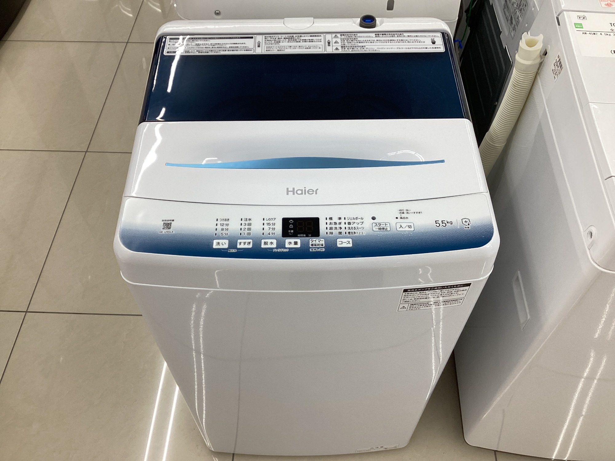 トレファク摂津店】Haier（ハイアール）2019年製の全自動洗濯機が入荷いたしました！ - 洗濯機