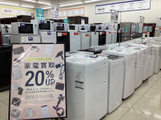 トレファク守谷店ブログ