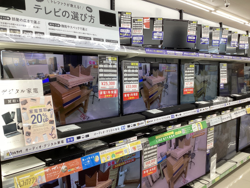 トレファクブログ画像2
