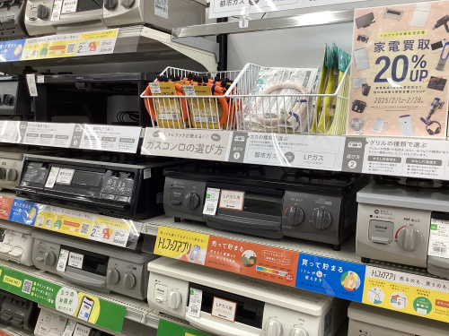 トレファクブログ画像9
