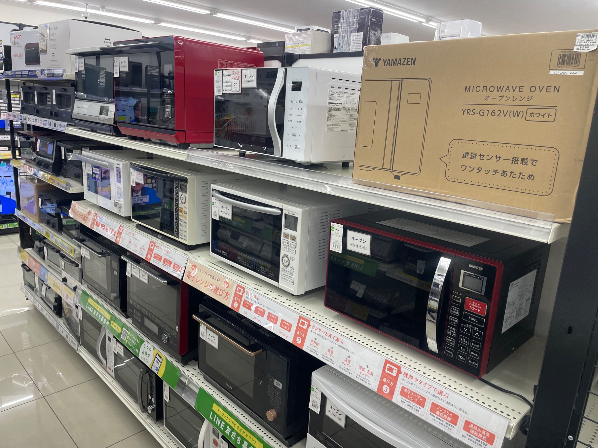 家電多数取り扱い中!】SHARP ウォーターオーブンレンジ AX-XW500-Rの 家電多数取り扱い中!】SHARP ウォーターオーブンレンジ AX-XW500-Rの