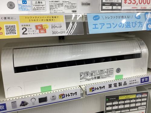 トレファクブログ画像1