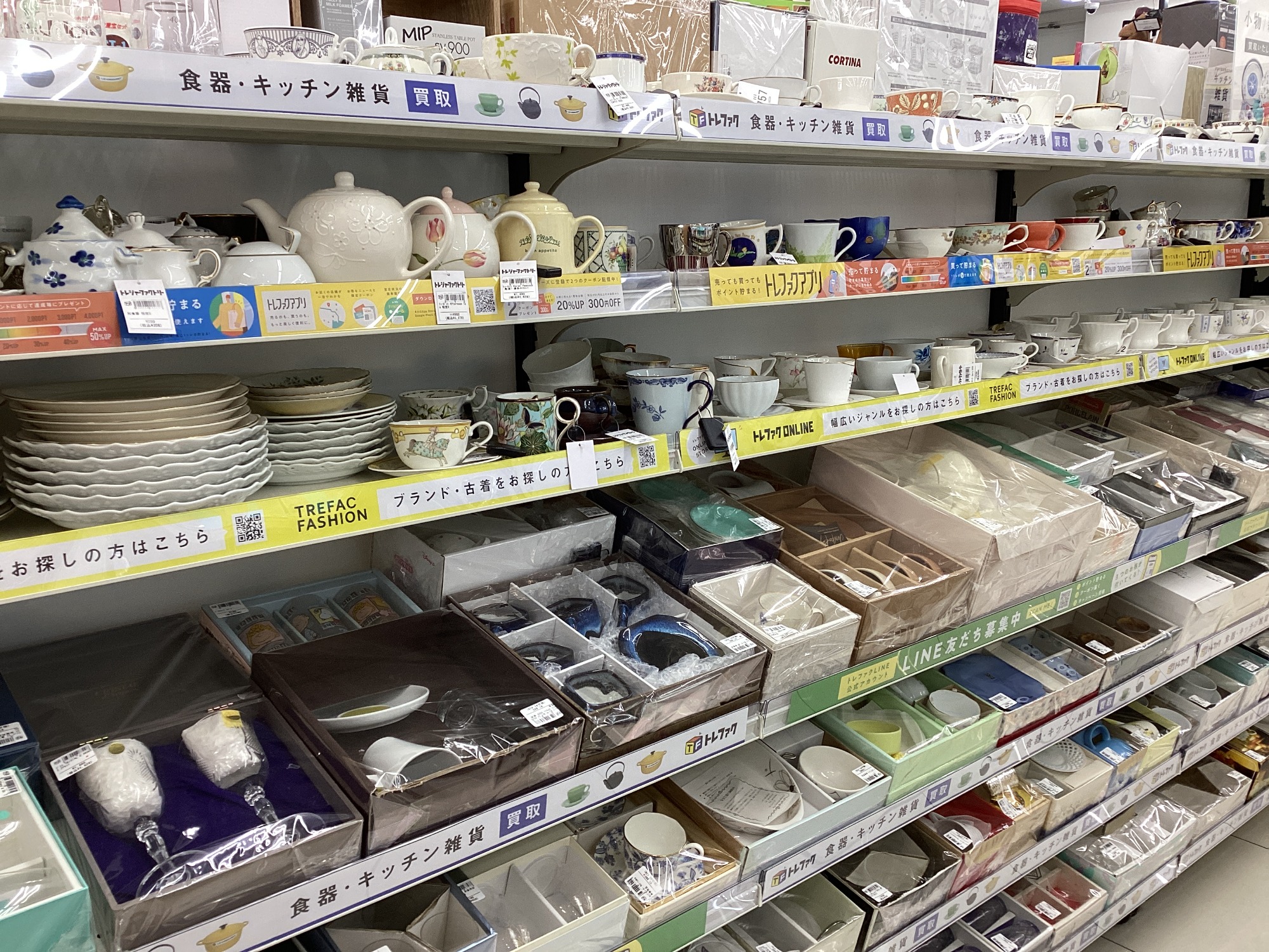 食器多数取扱い中！】HORIE のチタン製タンブラー が入荷致しました