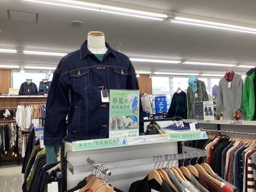 トレファクブログ画像4
