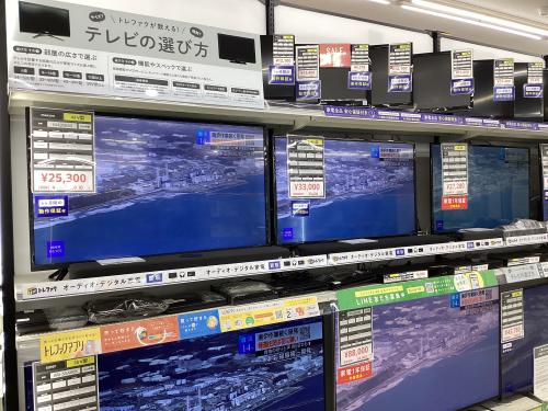 トレファクブログ画像1