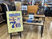 トレファク守谷店ブログ