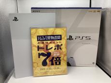 トレファク守谷店ブログ