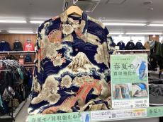 トレファク守谷店ブログ