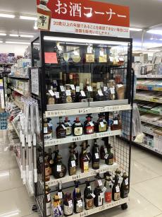 トレファク守谷店ブログ