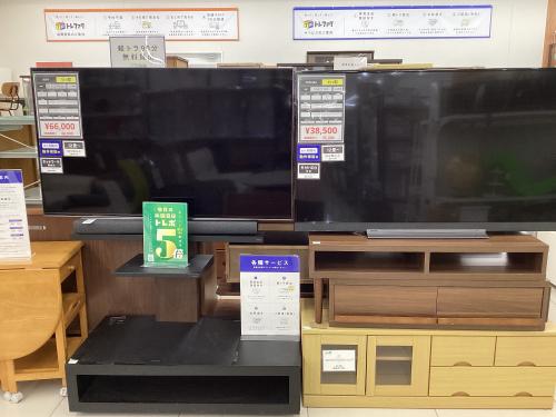 トレファクブログ画像7