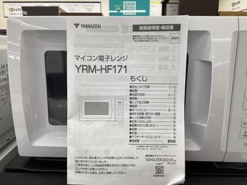 トレファクブログ画像2
