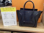 トレファク守谷店ブログ