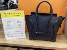 トレファク守谷店ブログ