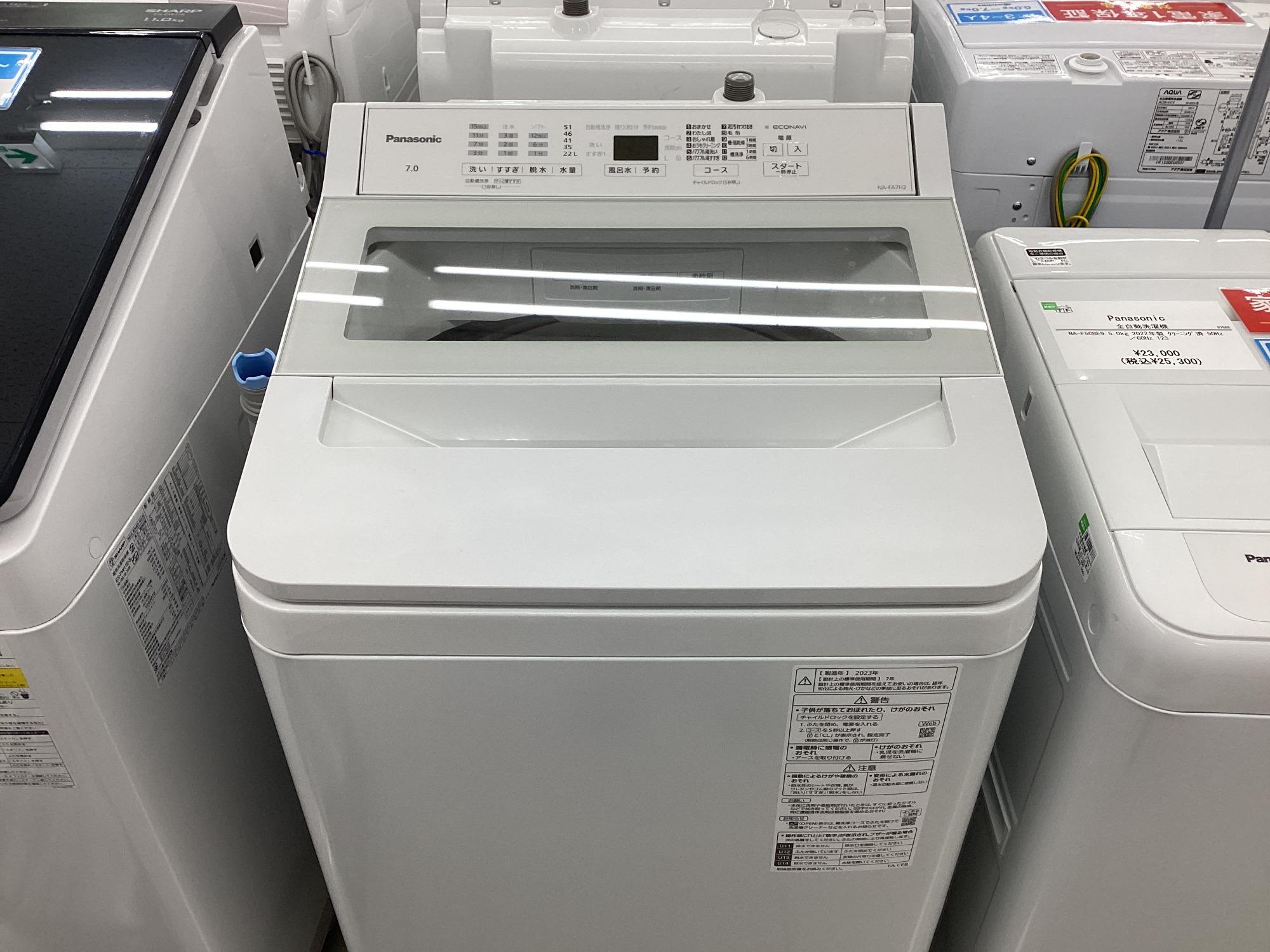 家電多数取り扱い中!】Panasonicの全自動洗濯機のご紹介です 家電多数取り扱い中!】Panasonicの全自動洗濯機のご紹介です