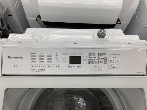トレファクブログ画像2