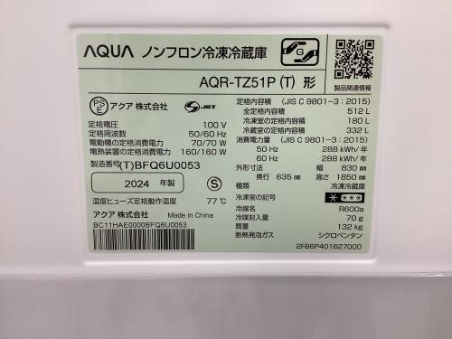 トレファクブログ画像5