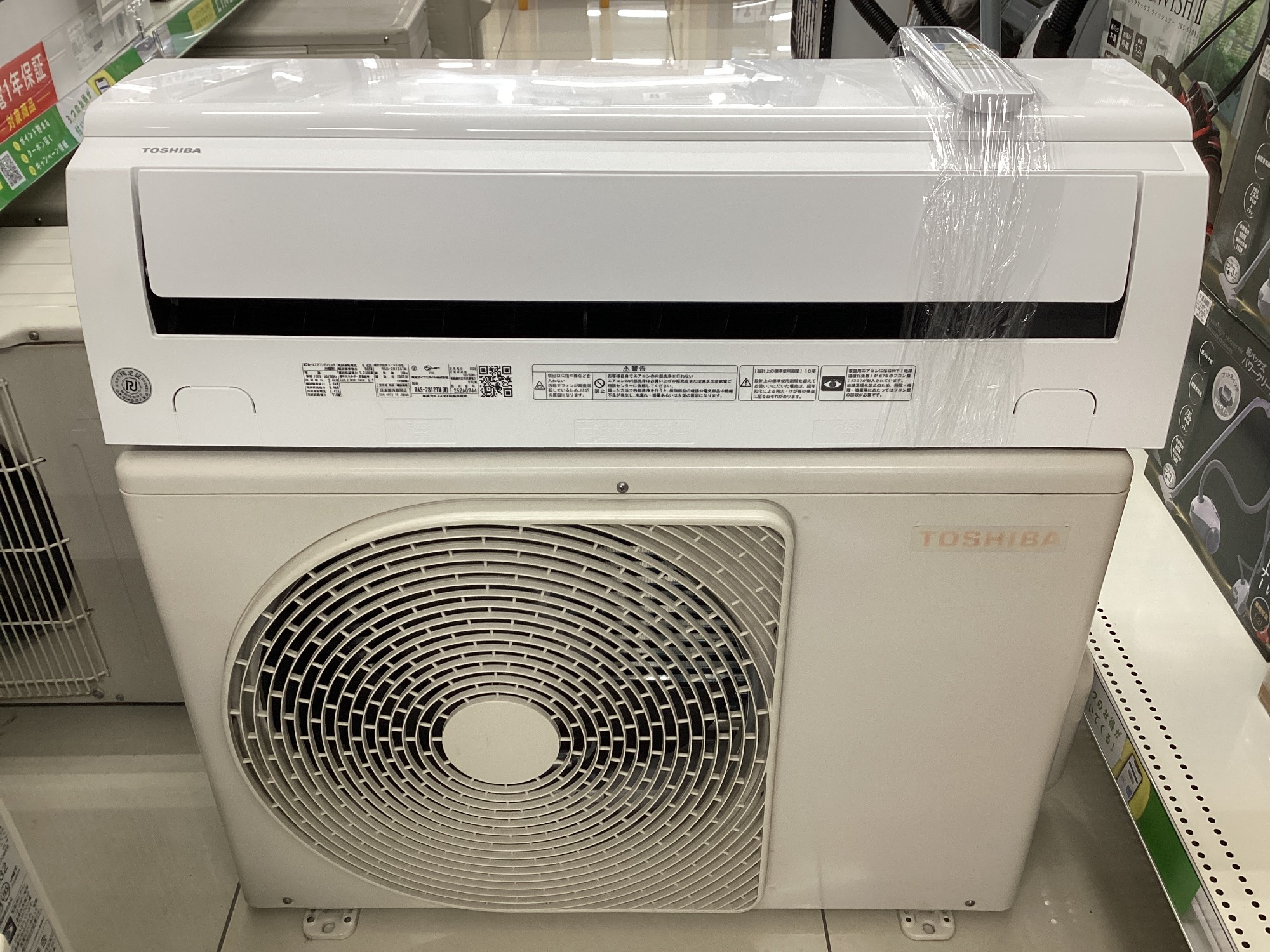 トレファク イオンモール新瑞橋店】TOSHIBAの壁掛けエアコンのご紹介です！