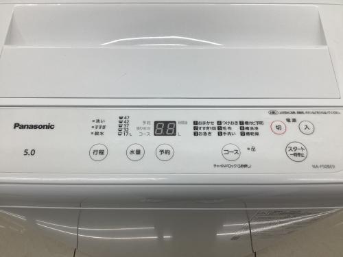 トレファクブログ画像2