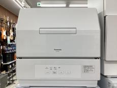 トレファク守谷店ブログ