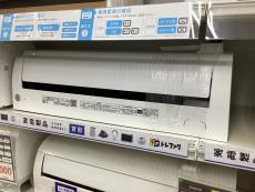 トレファク守谷店ブログ