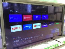 トレファク守谷店ブログ