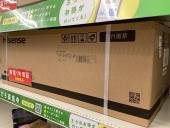 トレファク守谷店ブログ