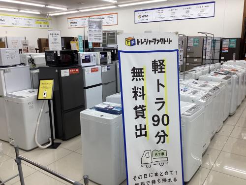 トレファクブログ画像5