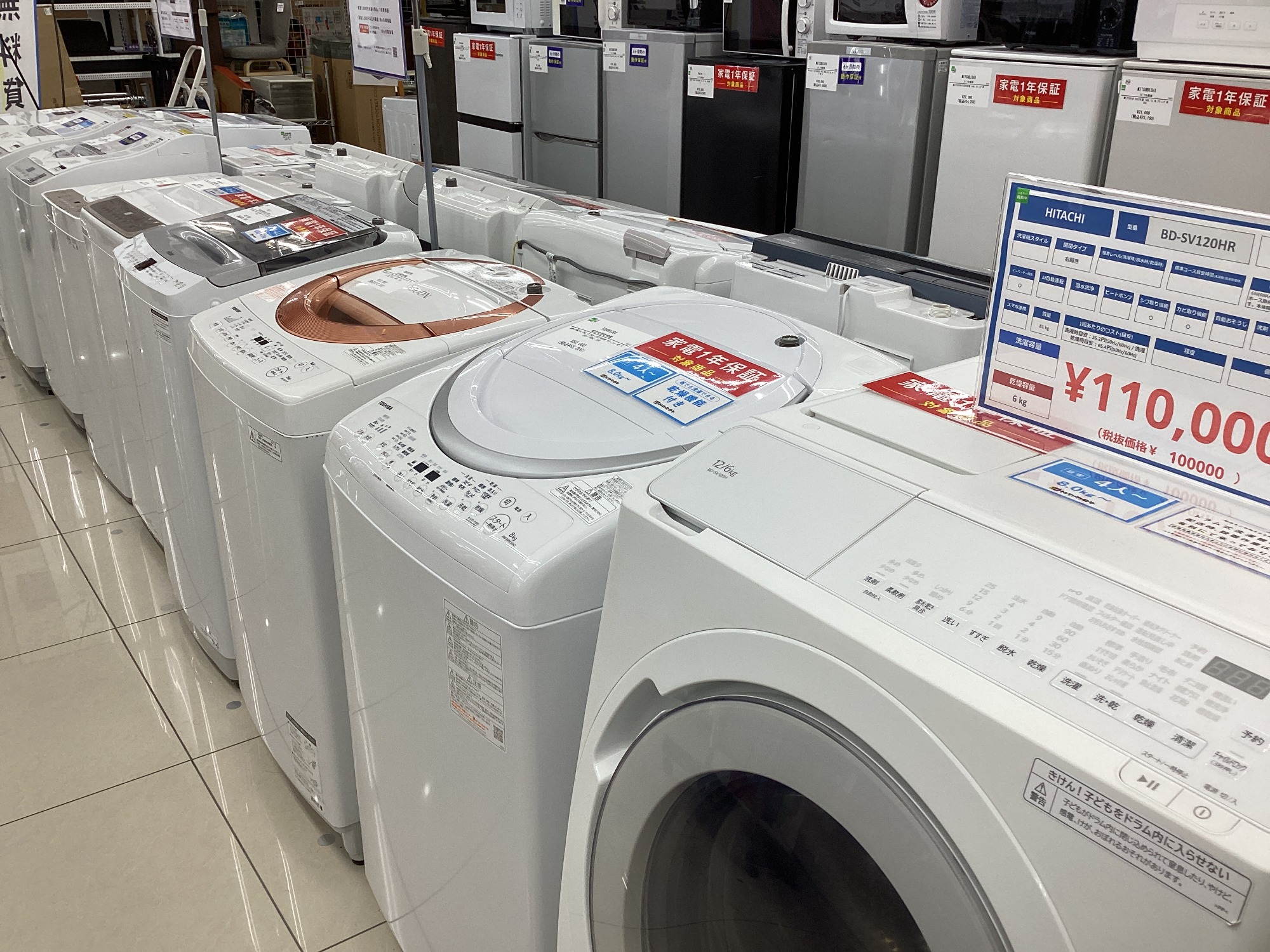 洗濯機多数取り扱い中！】TOSHIBAの縦型洗濯乾燥機のご紹介です