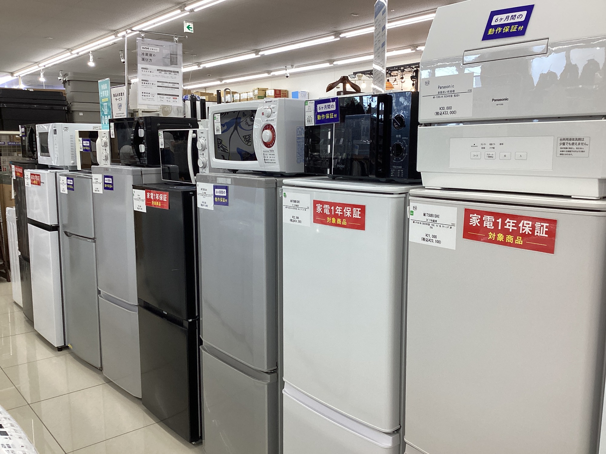 【トレファク神戸新長田】TOSHIBAの8.0kg（2019年製）縦型洗濯乾燥機です【取りに来れる方限定】 トレファク神戸新長田】TOSHIBAの8.0kg（2019年製）縦型洗濯乾燥