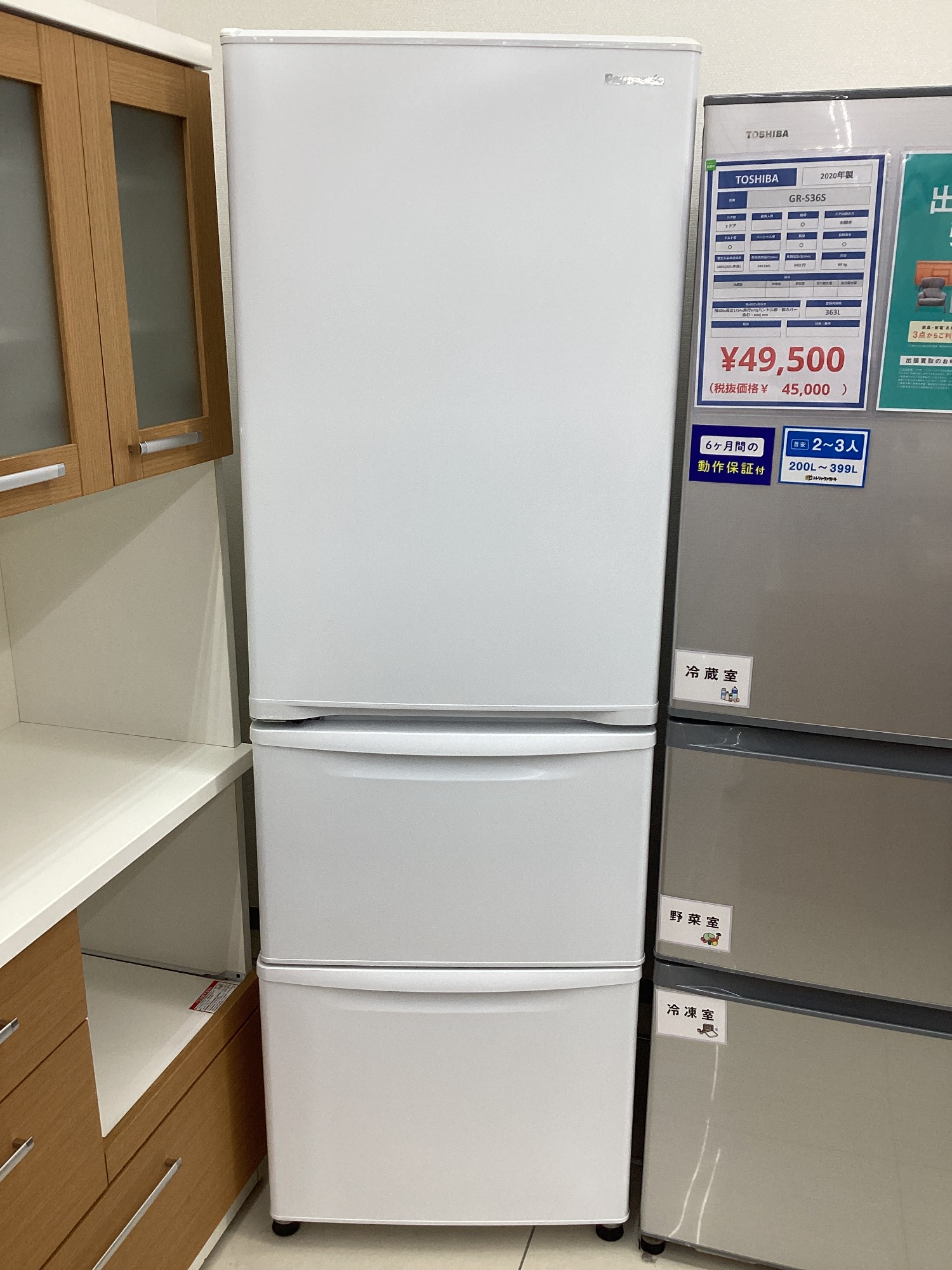 大型冷蔵庫　2019年製　360L　3ドア　高年式　関東限定 大型冷蔵庫数取り扱い中！】Panasonicの3ドア冷蔵庫のご紹介