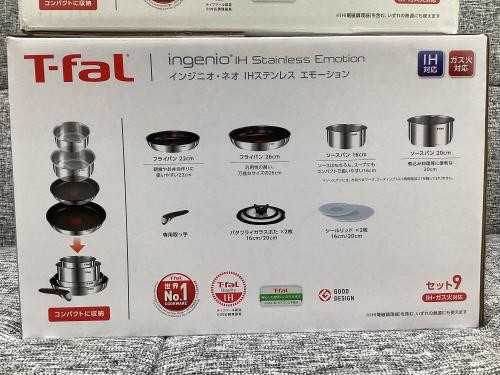 トレファクブログ画像3