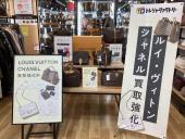 トレファク守谷店ブログ